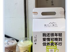 -厝内小眷村(新北万达店)