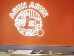 -阿上阿上麻辣香锅&麻辣烫(朝阳蓝色港湾店)