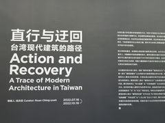 -上海当代艺术博物馆