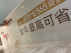 -银泰百货(北京大红门店)