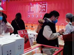 -阮大兴糕团(日月光中心店)