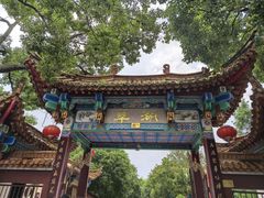 -翠湖公园
