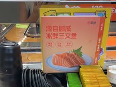 -争鲜回转寿司(东方银座店)