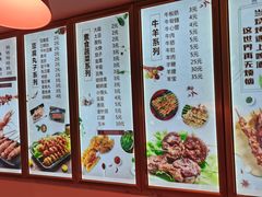 -老谢野馄饨(延安路店)