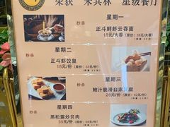 -正斗·港式粤菜(SKLP店)
