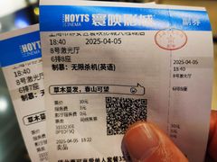 -寰映影城(大融城激光IMAX店)