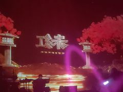 -赤红音乐现场(浦东金桥路店)