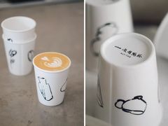 -Au Cafe&Roastery(华侨城店)
