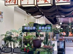 -义乌之心城市生活广场