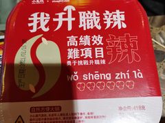 -小龙坎火锅(春熙太古里店)