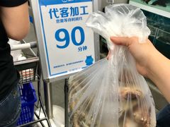 -盒马鲜生(大成店)