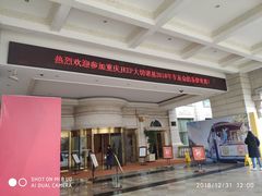 -重庆长寿碧桂园凤悦凤凰酒店