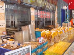 -東更道点心行(利客来店)