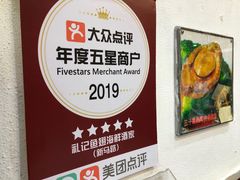 -凤城礼记鱼翅海鲜酒家(新马路总店)