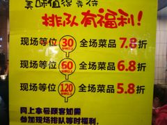 菜单-小门坎三合鱼(总店)