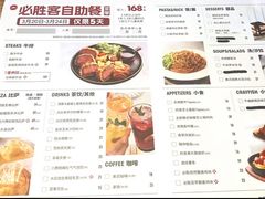 -必胜客餐厅(昆百大泰业城店)