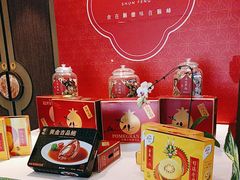 -顺峰(农展馆店)