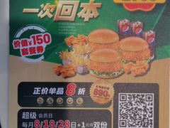 -德克士信之义(信源商厦店)