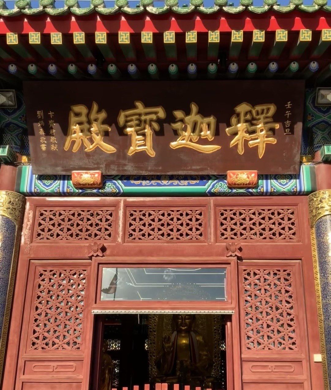天津大悲院