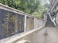 -新都巷步道