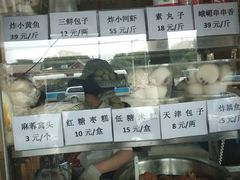-峨嵋酒家(地安门店)