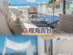-巽寮湾