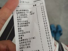 -中粮丰通（北京)食品有限公司