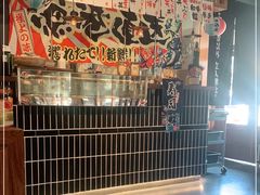 -烧鸟横丁(联发文创口岸店)