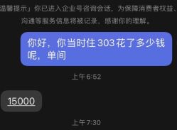 -金鑫悦·贝尔母婴管理中心·月子会所