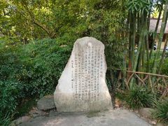 -成都杜甫草堂博物馆