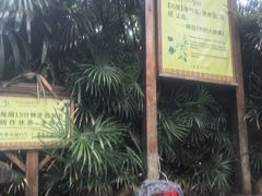 -明月山天沐温泉度假村