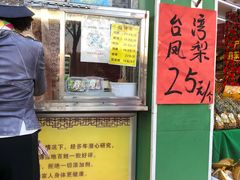 -德盛炸鸡腿(大沽南路店)