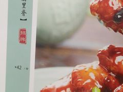 -西湖春天•老字号杭州菜(百汇店)