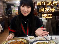 -同发号饭庄(复兴路店)
