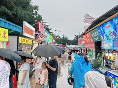-大学城夜市