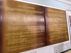 -古田会议纪念馆
