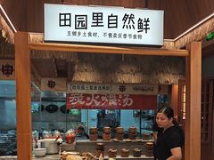 -杨厨的田园饭店(长城路店)