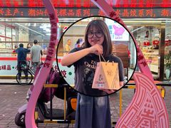 -老潮兴粿品(龙北店)