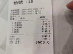 -凤城酒家(渣华道)