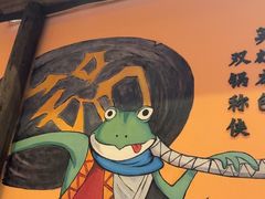 -锅聚侠(泉秀店)