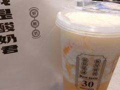 -我是酸奶君(壹方城店)