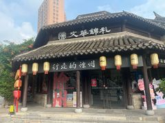 -回龙窝历史文化街区