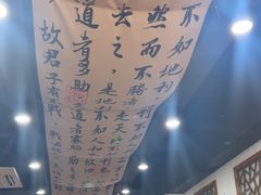-随柳居·苏式小吃(建新巷店)