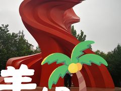-桃花堤公园