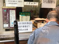 -小李烧鸡(西北角总店)