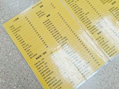 菜单-喜莲咖啡