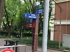 -上海科学技术职业学院