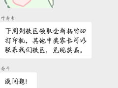 -乐博乐博少儿编程·机器人编程·信息学竞赛(未央校区)