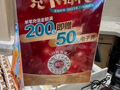 -85度C(青岛闽江路店)