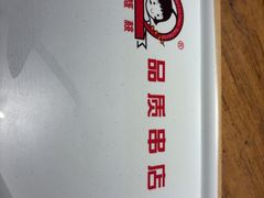 -小核桃品质串店(世茂大道店)
